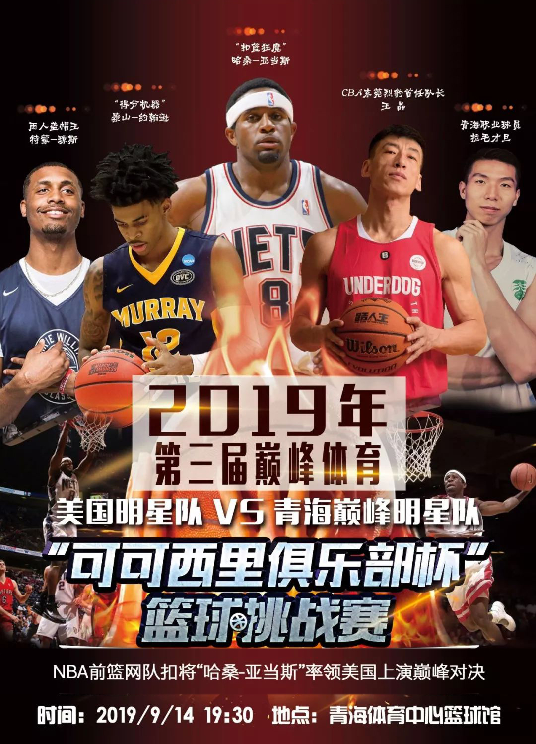 微信二维码
